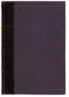 [Собрание В.Г. Лидина] Кушнерёв И.Н. Сочинения И.Н. Кушнерёва: С портр. и факс. авт. В 3 т. Т. 1-3. М., 1895.